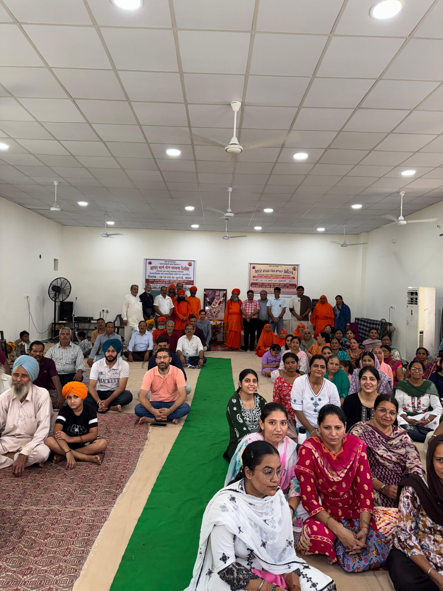ਆਨੰਦ ਮਾਰਗ ਪ੍ਰਚਾਰਕ ਸੰਘ ਵੱਲੋਂ ਪਟਿਆਲਾ ਵਿੱਚ ਤਿੰਨ ਦਿਨਾਂ ਅਧਿਆਤਮਿਕ ਸਾਧਨਾ ਕੈਂਪ ਸਫਲਤਾਪੂਰਵਕ ਆਯੋਜਿਤ